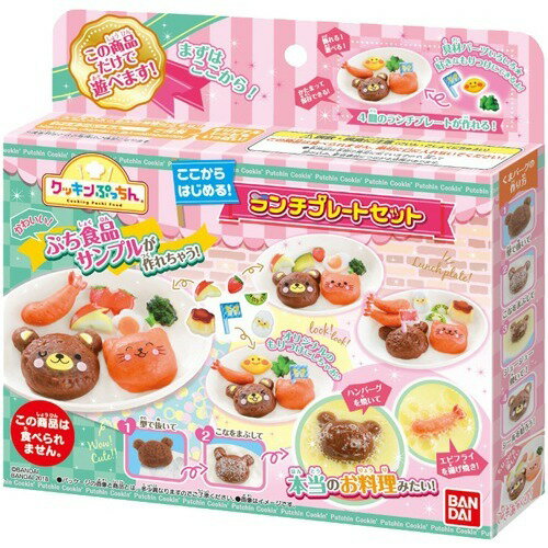 ヒミツのここたま 味つけ広がる! 生マシュマロメーカー ggw725x バンダイ 商品・サービスサイト | かみさまみならい ヒミツの