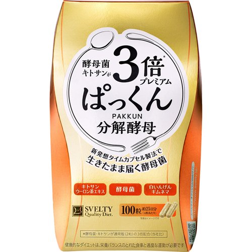 楽天市場】ハーブ健康本舗 ドッカンアブラダスpremium | 価格 楽天市場】ハーブ健康本舗 ドッカンアブラダスpremium | 価格