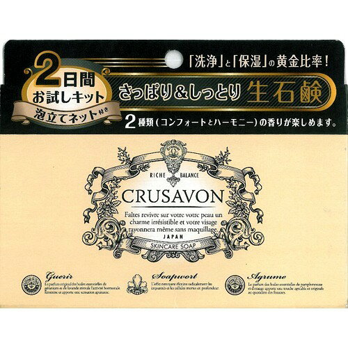 ♥️ピュールサボンMg 6個 ❤️ ♥️ピュールサボンMg 6個