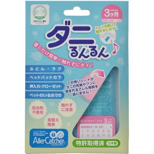 楽天市場】イワミズ ダニピタ君 | 価格比較 - 商品価格ナビ