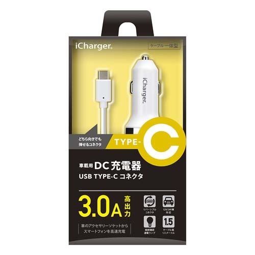 車載用DC充電器 USB TYPE-Cコネクタ ホワイト PG-CDC30A02WH(1コ入)