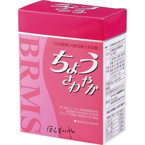 楽天市場】ゼリアヘルスウエイ ゼリアヘルス やすらぎ生活 30粒 | 価格