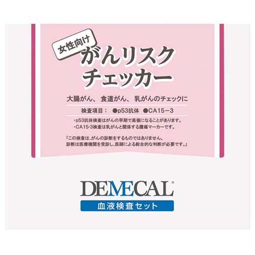 楽天市場】ジーンクエスト ジーンクエスト ALL 遺伝子解析キット(1