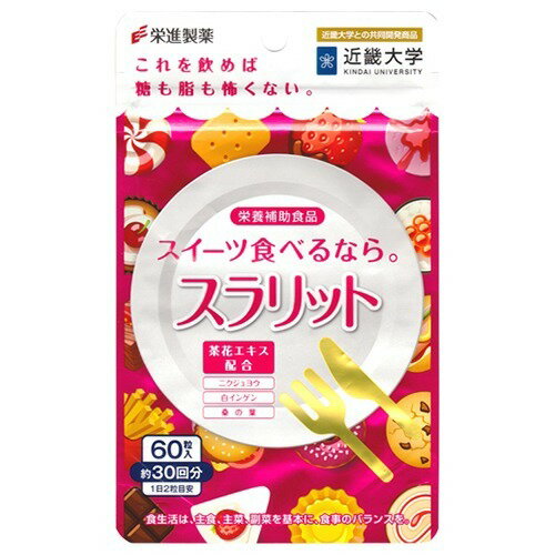 楽天市場】ZERO PLUS スリリン ファイア SLILIN F 90粒 | 価格比較
