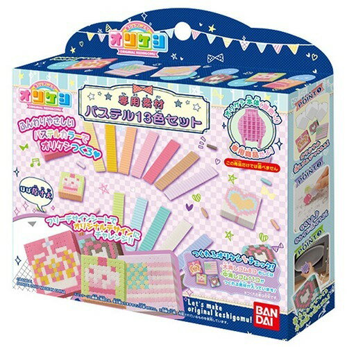 楽天市場】バンダイ オリケシ ラブチェン いろいろチェンジ！DX