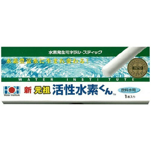 楽天市場】フラックス フラックス お風呂用充電式水素発生器 Spahare