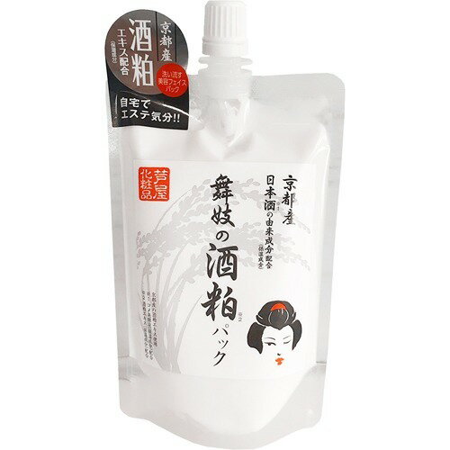 旅美人 ▪︎酒粕美容パック2,000g Amazon.co.jp: アズマ商事の 旅美人 酒粕美容パック 旅美人