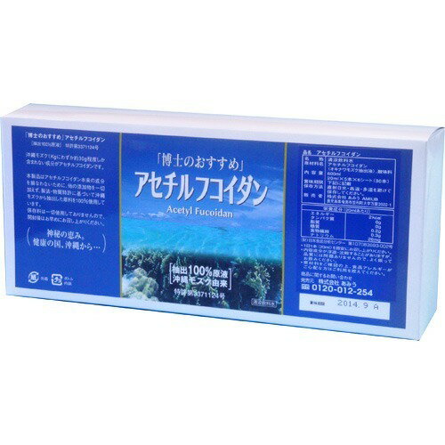 ★AHCC®★イムノゴールドSS  ソフトカプセル　90粒 楽天市場】AHCC イムノゴールドSS ソフトカプセル(90粒) | 価格
