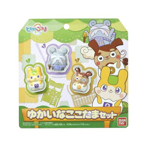 楽天市場】バンダイ かみさまみならい ヒミツのここたま ゆかいなここ