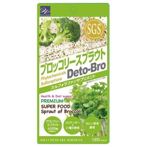 即決 新品★ウィズコスメ アセカラット 150粒入 ハーバーリンクスジャパン ウィズコスメ アセカラット 150粒