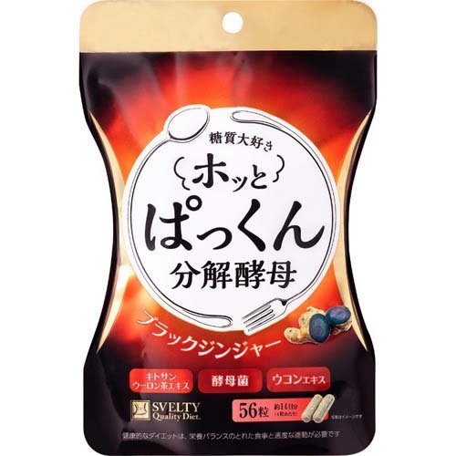 パクパク酵母くん 楽天市場】パクパク酵母くん 31袋入り 糖質 酵母 サプリ