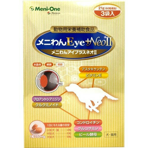 楽天市場】日本全薬工業 犬猫用 D-フラクション プレミアム(30ml