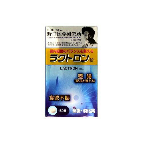 楽天市場】明治薬品 明治薬品 ラクトロン錠 180錠 | 価格比較 - 商品