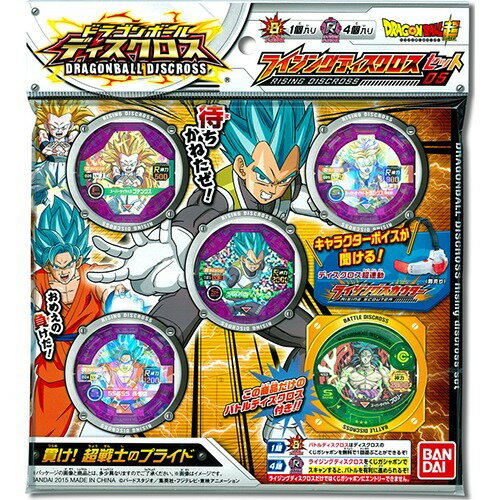 楽天市場】バンダイ 究極！DX超戦士スカウターLIMITED ブルー