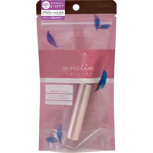 ⭐︎新品⭐︎コラボレ クロワブラン バイポーラアクアジェル 　美容液　100ml 楽天市場】コラボレ クロワブラン バイポーラアクアジェル 100ml