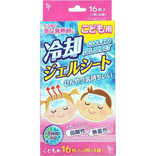 楽天市場】小林製薬 熱さまシート 強冷感タイプ こども用(16枚入