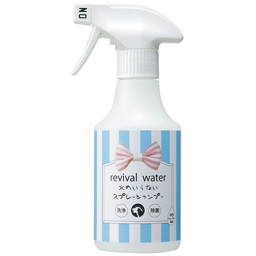 リバイバルウォーター スプレーシャンプー ミニ(245ml)