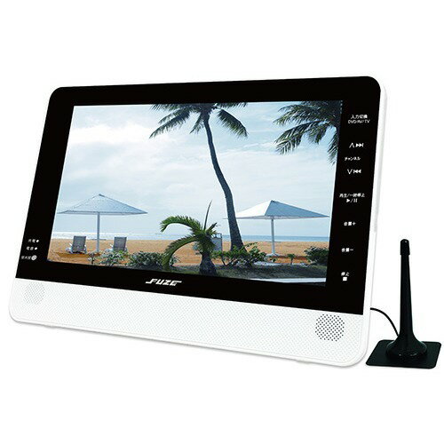 新品AVOX AWDP-1250MW 生活防水 12.5インチ ポータブルDVD AVOX 12.5インチポータブルDVDプレーヤー 生活防水 AWDP-1250MW