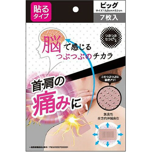 楽天市場】森修焼 森修焼 アーススタビライザー ガンマプラス(1コ入