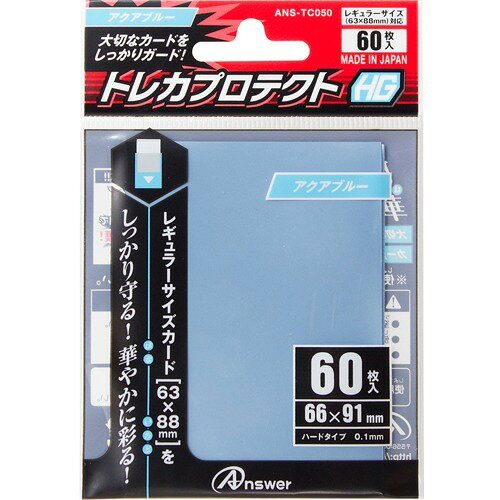 楽天市場】アンサー アンサー レギュラーサイズカード用 トレカ