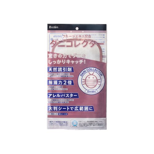 ボーデン ダニコレクター(1枚)