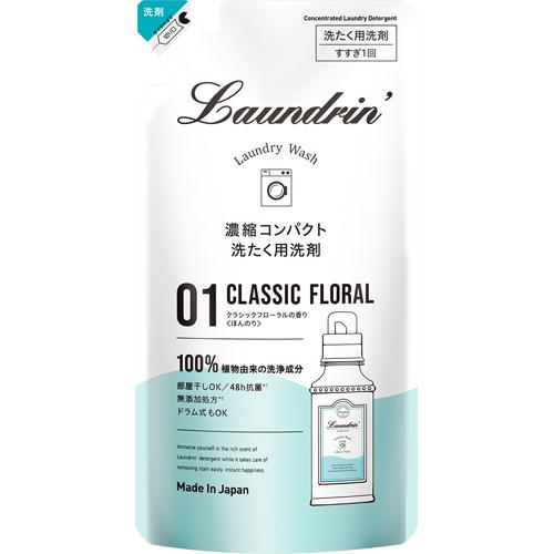 ランドリン WASH 洗濯洗剤 濃縮液体 クラシックフローラル 詰め替え(360g)