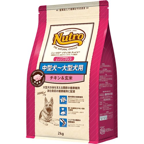 ニュートロ ナチュラル チョイス 中型犬~大型犬用 エイジングケア チキン&玄米(2kg)