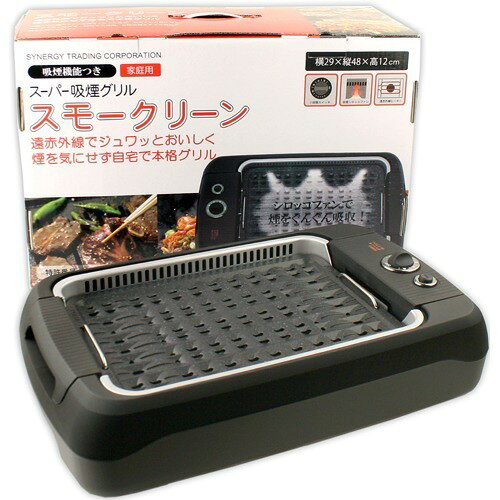 EntreX(アントレックス) ポータブルグリル L by b.c.l 127572 d2ldlup 楽天市場】アントレックス bcl｜ビーシーエル ポータブルグリルL by
