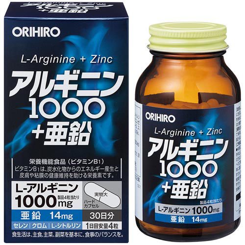 楽天市場】日本クリニック 日本クリニック バランスターWZ 480粒