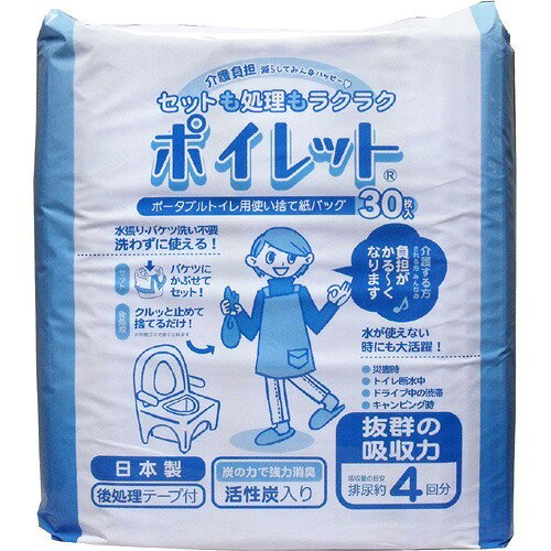 楽天市場】アロン化成 安寿 ポータブルトイレ GX 1台(1個) | 価格比較