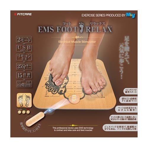 楽天市場】マクセル マクセル 温熱脚用EMS運動器「もてケア FOOT EX