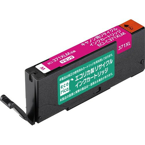 エコリカ BCI-371XLM互換リサイクルインクカートリッジ マゼンタ ECI-C371XLM(1コ入)