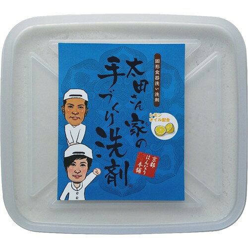太田さん家の手づくり洗剤 レモンオイル配合(700g)