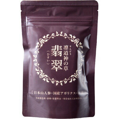 凛道神の草　翡翠ひすい 楽天市場】ニシカワ 漢方サロンりんどう 凛道神の草 翡翠(30粒) | 価格