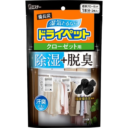 備長炭ドライペット 除湿剤 シートタイプ 消臭 クローゼット用(122g×2枚入)