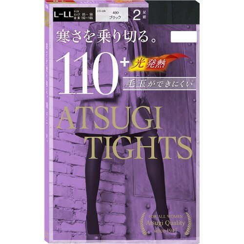 アツギ タイツ 寒さを乗り切る 110デニール ブラック L-LL(2足組)