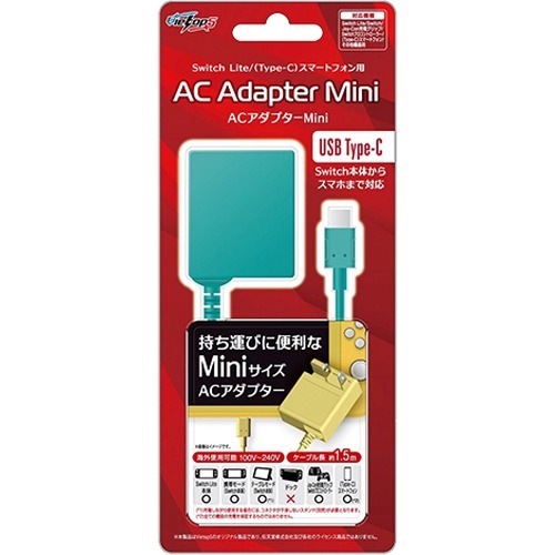 楽天市場】エンジェイド VietopS ACアダプターMini グレー Switch Lite