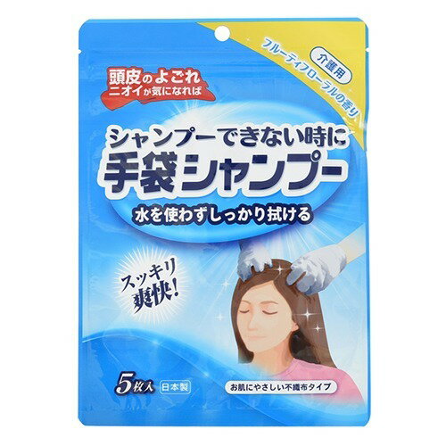 楽天市場】白十字 サルバ ドライシャンプー 無香料 200g | 価格比較