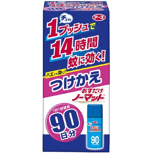 楽天市場】小林製薬 抗菌ふりふりカーペット 無香料(400g) | 価格比較