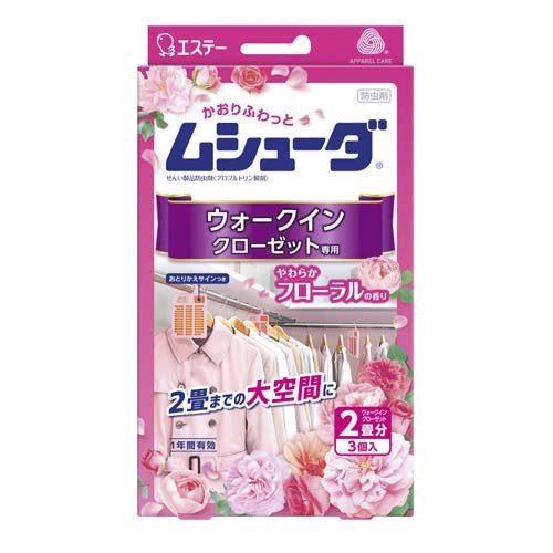ムシューダ 衣類用 防虫剤 防カビ剤配合 ウォークインクローゼット専用 フローラル(3コ入)