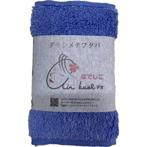 エアーかおる ダキシメテフタバ デオ なでしこ フタバマリーン(1枚)