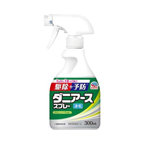 アース製薬 ダニアーススプレー ハーブの香り 300mL