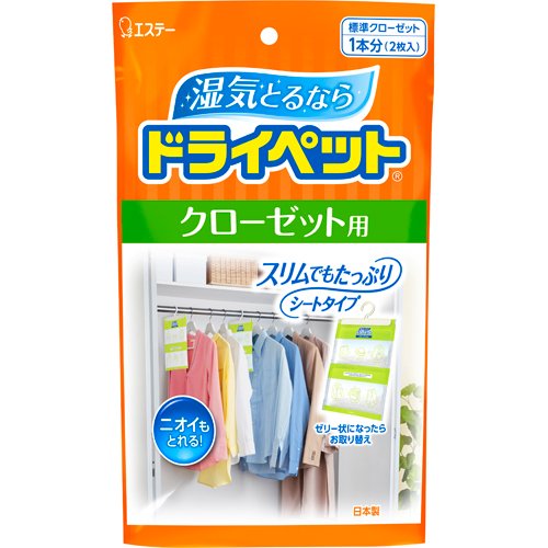 ドライペット 除湿剤 シートタイプ クローゼット用(120g×2個入)