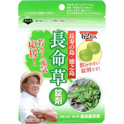 楽天市場】日本葛化学研究所 緑の素 ヘリクロゲン 粉末(120g) | 価格