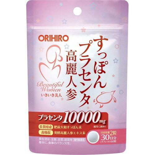 楽天市場】小林製薬 すっぽん高麗人参 約30日分 いつまでも