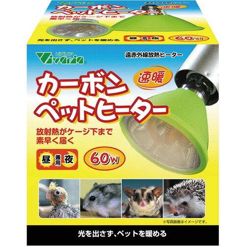 楽天市場】ナチュラルペットフーズ ヒートコア 遠赤外線パネルヒーター