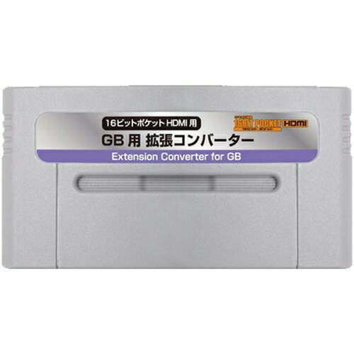 楽天市場】コロンバスサークル コロンバスサークル GB用拡張