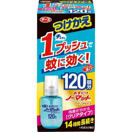 楽天市場】小林製薬 抗菌ふりふりカーペット 無香料(400g) | 価格比較