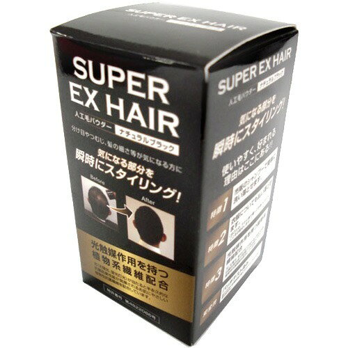 ON HAIR オンヘアー 頭髪ボリュームアップ用人工毛粉末 男女兼用5個セット 楽天市場】セラ オンヘアー on hair 人工毛粉末 ブラック 男女兼用