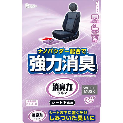 クルマの消臭力 シート下専用 消臭芳香剤 車用 ホワイトムスクの香り(300g)